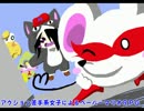 アクション苦手系女子によるペーパーマリオＲＰＧ part5