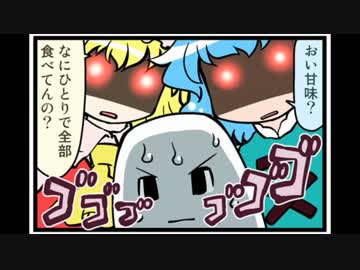 東方４コマ「がんばれ小傘さん」76 富士急ハイランド編＋カラオケ