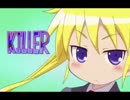 『素敵なあの娘は暗殺者』.mp0006