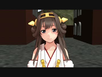 【MMD紙芝居】 第八鎮守府物語 第三話① 【艦これ】