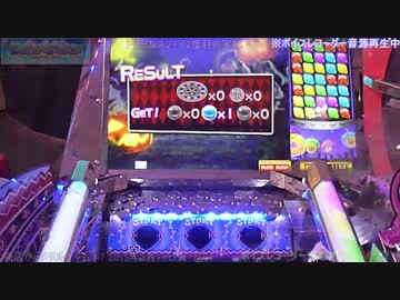 開店からメダルゲーム #7 DREAMSPHERE GRANDCROSS 2015年3月15日篇 その4