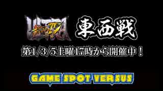 ウル4　東西戦　第6回　15.05.16(土)　西日暮里バーサス　1/3