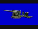 砲兵樵BB（203mm B-4）.artillery