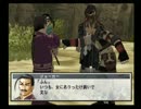 幻想水滸伝３をマイペースに実況part15