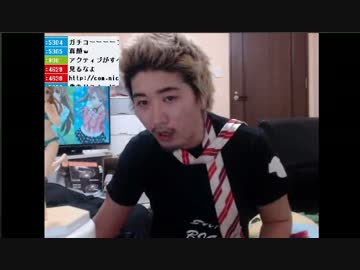 エセアカ、かなたをディスる「かなたってムカツかない？」