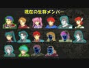 ファイアーエムブレム烈火の剣　攻撃コマンド禁止32章-2