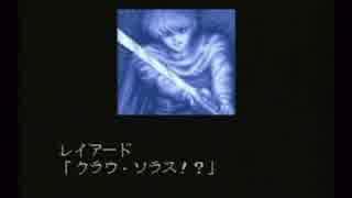 天使の詩～白き翼の祈り～実況プレイ part31