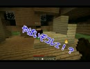 【Minecraft】俺等の休日Minecraft満喫日記【実況】　Part6