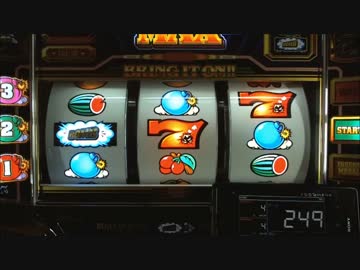 パチスロ B-MAX　part5