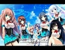 【作業用ＢＧＭ】お気に入りCeuiさんのメドレー