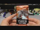 MTG　青年のやる開封動画207　なんとか龍紀伝４（今回おまけもあるよ！）
