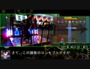 楽しく自作EDITを頑張る　part1