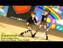 【亜美真美誕生祭2015】 『Rescue me』 【亜美･真美】