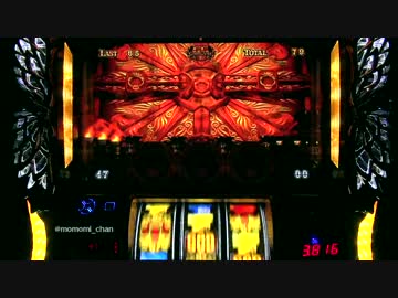 パチスロ ミリオンゴッド 神々の凱旋 色々目指す GG18