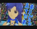 【初見実況】女の子に尽くす仕事も悪くない 135勤務 【アイマスOFA】