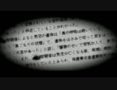「神様やってるの」都市伝説・怪談・怖い話朗読シリーズ