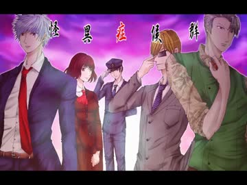 [ゆっくり実況]怪異症候群２[六夜目]