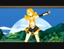 【MMD】 ちゃーりぃ式リンでロストワンの号哭