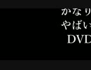 「短編蒐２」都市伝説・怪談・怖い話朗読シリーズ