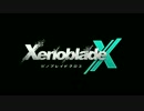 ゼノブレイドクロス BGM NO.EX01
