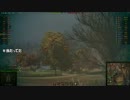 【WoT】WORLD of TANKS 支援動画 by hamuクラン part.003