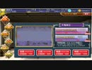 【千年戦争アイギス】大討伐：千鬼夜行　神級 take3