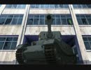 第２回　ガルパンワールドカップ