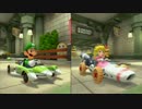 ☁ 上手くない二人が『マリオカート8』 2人実況プレイ Part2 【国内戦編】