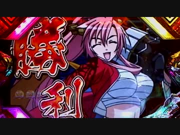 【パチンコ】CR百花繚乱 サムライガールズM5AX Part78