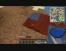 【Minecraft】外殻大地の海を作るPart143【実況】