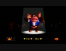 猿並み知能でドンキーコング64実況プレイ part10