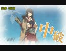 【艦これ実況】ブイン基地でゆっくりしましょ！　part5