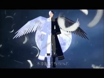 【ボカロ民族調曲】不幸福の羽根【歌わせて頂きました】