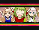 【御神木×琥虎×チー宮子】しゃばでぃーば【歌ってみた！】