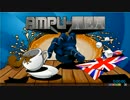 Ampu-Tea EasyT/Aもどき55秒未遂