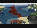 【Minecraft】外殻大地の海を作るPart144【実況】