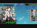 【艦これ】琴葉姉妹のていとくぐらし!春イベＥ４【琴葉姉妹実況】