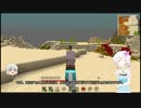 【Minecraft】 白饅頭とゆかりの白色日誌 8回目 【結月ゆかり+ゆっくり】