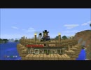 PS4 Minecraftの世界からこんにちは。Part5