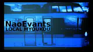 NaoEvants【普通妙高号×EVANS AsteReMIX】