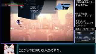 ストライダー飛竜(Xbox360) RTA 1時間02分30秒 Part2/3