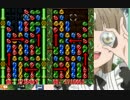 【実況】ぷよぷよ20thをやってみました【part4】