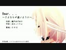 【ONE】Dear．．．～さよならが遠いように～【セルフカバー】