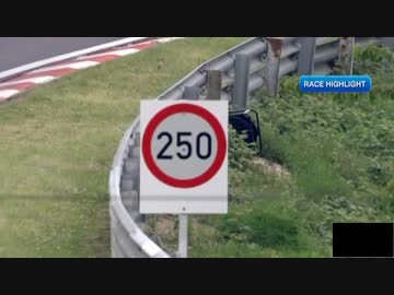 ニュルブルクリンク24時間耐久レース2015 レースハイライト