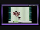 【実況】 がんばれゴエモン さらわれたエビス丸　part4