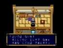 今、愛に生きます! Part71 ～桃伝編～