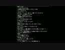 【うんこちゃん】ツイッチ雑談 2013/10/06 夜 1/3