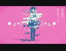 【タイ米王子】　アイソワライ　【歌ってみた】
