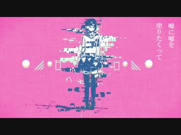 【タイ米王子】　アイソワライ　【歌ってみた】