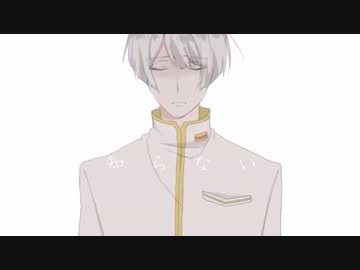 【手描き】Never Know 【防衛部】